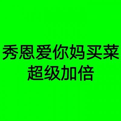 货车刮倒电线杆，大羽和网格员如何除隐患？